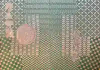 浅草神社の御朱印帳