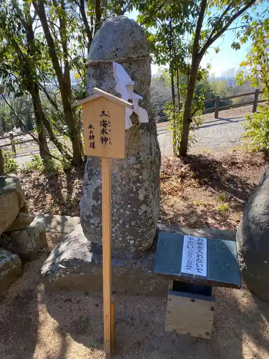 神前神社(岡山県)