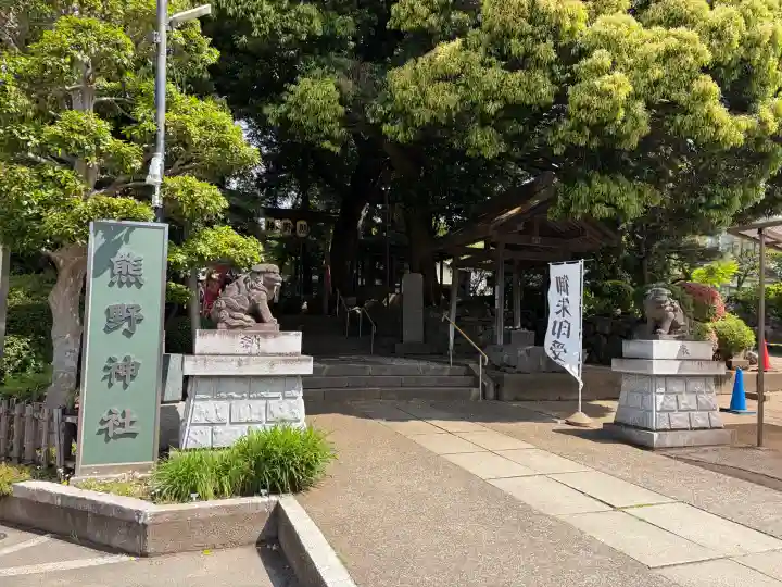 金ヶ作熊野神社の{uncategorized: "未分類", other: "その他", undefined: "問題あり", building: "その他建物", grave: "お墓", sacred_gate: "鳥居", guardian: "狛犬", statue: "像", buddha: "仏像", history: "歴史", nature: "自然", garden: "庭園", animal: "動物", pagoda: "塔", temizu: "手水舎", mountain_gate: "山門・神門", sanctuary: "本殿・本堂", subordinate: "末社・摂社", art: "芸術", scenery: "景色", jizo: "地蔵", ema: "絵馬", goshuin: "御朱印", omikuji: "おみくじ", items: "授与品その他", amulet: "お守り", goshuincho: "御朱印帳", eats: "食事", festival: "お祭り", votive_dance: "神楽", shichigosan: "七五三参", wedding: "結婚式", experience: "体験その他", initially: "初詣", around: "周辺", anti_infection: "感染症対策"}