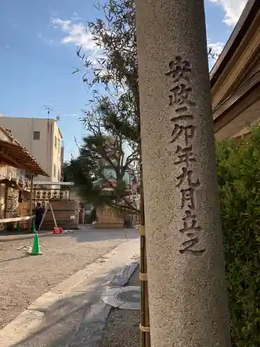 被官稲荷神社のその他建物