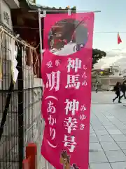 神田神社（神田明神）の建物その他