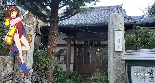 妙圓寺の本殿・本堂
