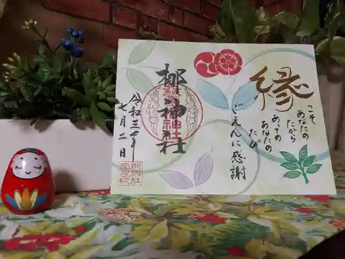 元祇園梛神社・隼神社の御朱印