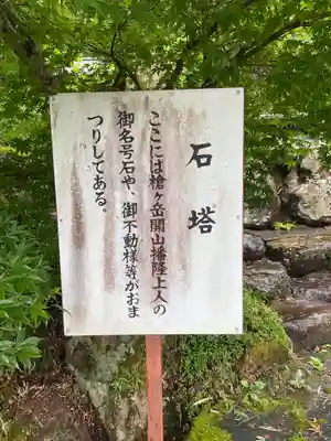 善導寺のその他建物