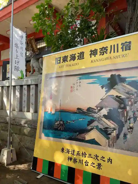 笠䅣稲荷神社(神奈川県)