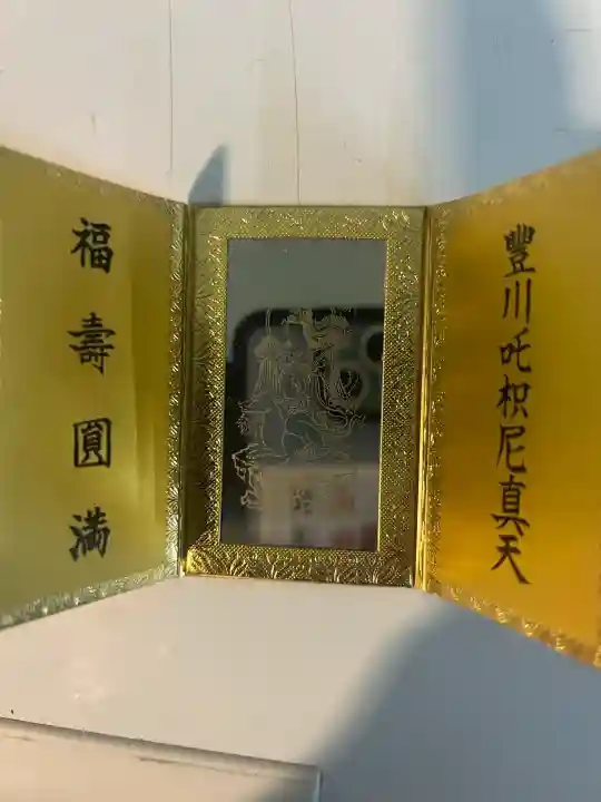 豊川閣 妙厳寺(愛知県)