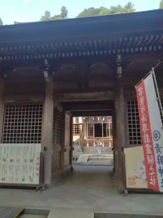 青麻神社(宮城県)