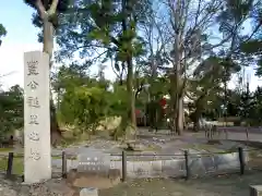 豊國神社の自然