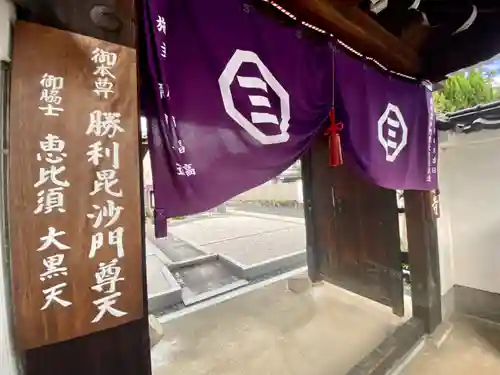 極楽寺(京都府)