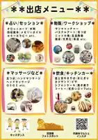 常光円満寺(大阪府)