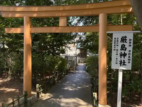 稲毛浅間神社の{uncategorized: "未分類", other: "その他", undefined: "問題あり", building: "その他建物", grave: "お墓", sacred_gate: "鳥居", guardian: "狛犬", statue: "像", buddha: "仏像", history: "歴史", nature: "自然", garden: "庭園", animal: "動物", pagoda: "塔", temizu: "手水舎", mountain_gate: "山門・神門", sanctuary: "本殿・本堂", subordinate: "末社・摂社", art: "芸術", scenery: "景色", jizo: "地蔵", ema: "絵馬", goshuin: "御朱印", omikuji: "おみくじ", items: "授与品その他", amulet: "お守り", goshuincho: "御朱印帳", eats: "食事", festival: "お祭り", votive_dance: "神楽", shichigosan: "七五三参", wedding: "結婚式", experience: "体験その他", initially: "初詣", around: "周辺", anti_infection: "感染症対策"}