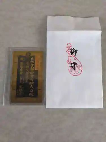 出町妙音堂(京都府)