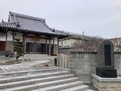 長安寺(大阪府)