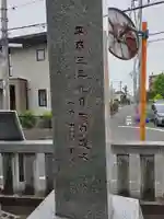 稲荷神社(東京都)