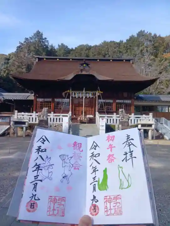 手力雄神社(岐阜県)