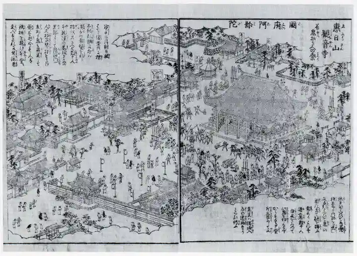 津観音(三重県)