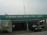 見塔寺の御朱印