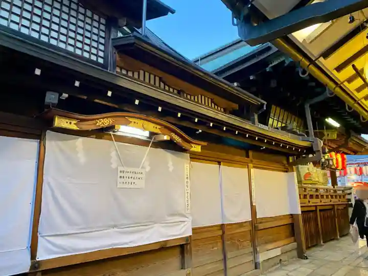京都ゑびす神社のその他建物