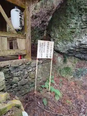 岩屋寺(愛媛県)