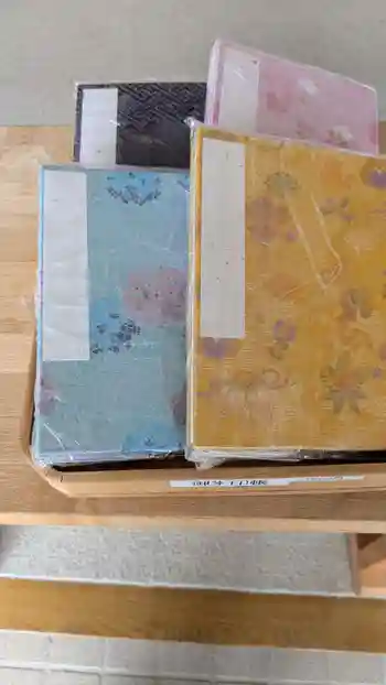 釧路八幡宮の御朱印帳