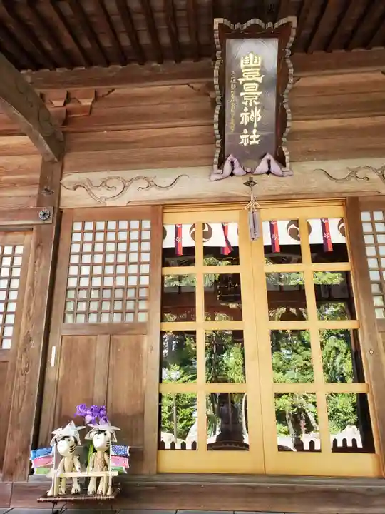 豊景神社の本殿・本堂