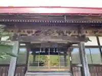 福泉寺(千葉県)