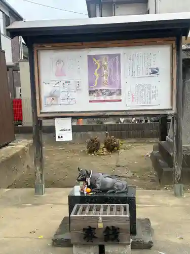 須賀神社(宮城県)