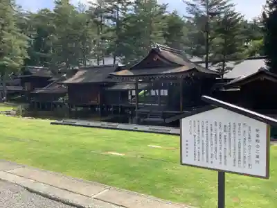 身曾岐神社のその他建物