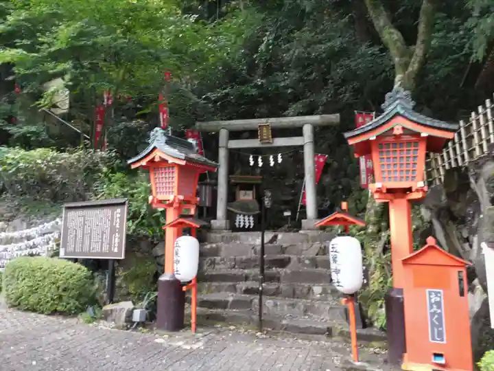 玉簾神社(神奈川県)