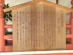 手筒花火発祥の地 吉田神社(愛知県)