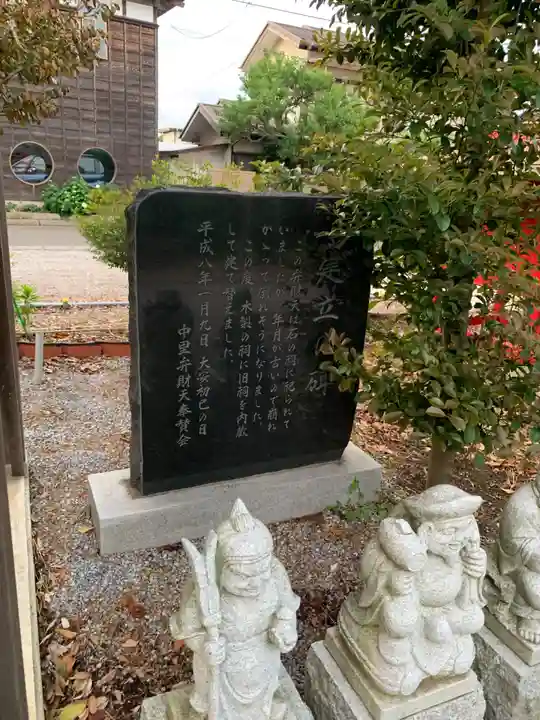 諏訪神社(千葉県)