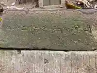 小山稲荷神社のその他建物