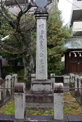 橘樹神社(神奈川県)