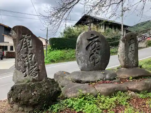 松井田八幡宮(群馬県)