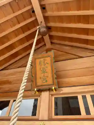 駒込妙義神社のその他建物