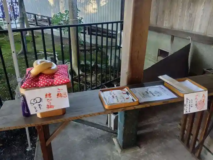 若宮神明社(愛知県)