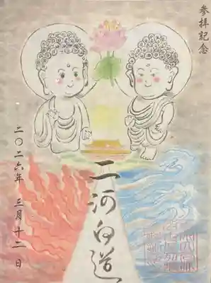 真宗大谷派名古屋別院(愛知県)