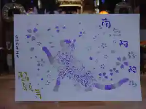 隨願寺(三重県) 2024年03月02日(土)〜(2024年03月09日(土) 22時09分20秒投稿)