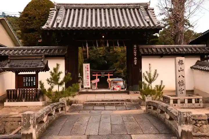 福山八幡宮(広島県)