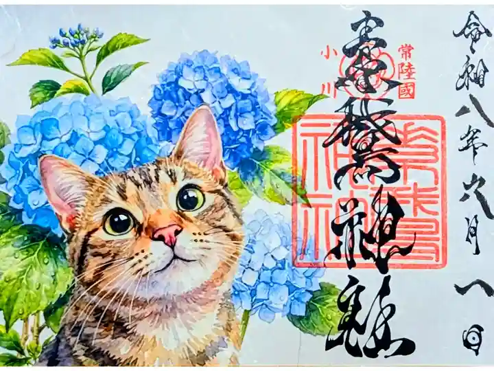 令和8年 季節の御朱印 6月
『紫陽花と猫』
初穂料 1000円