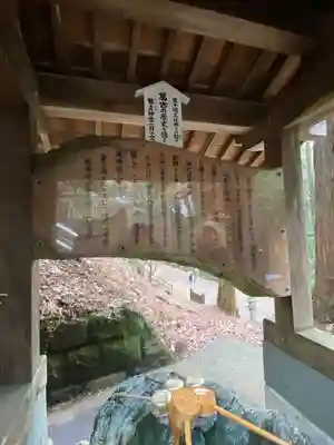 幣立神宮(熊本県)