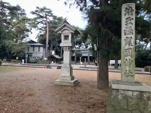 埼玉縣護國神社のその他建物