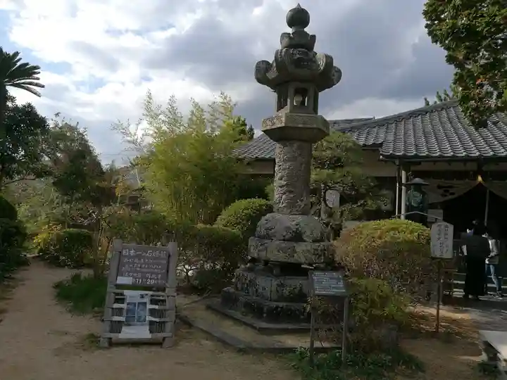円政寺(山口県)