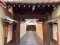 善長寺(京都府)