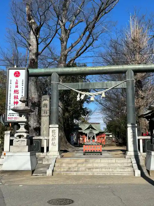 上野総社神社(群馬県)