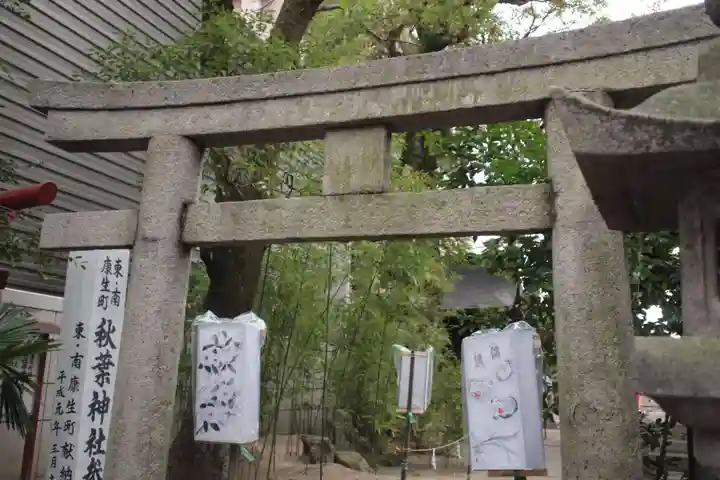 菅生神社の鳥居
