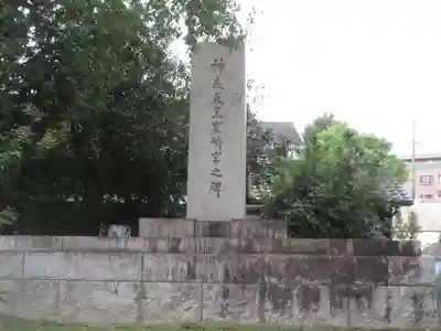 宮崎神宮(宮崎県)