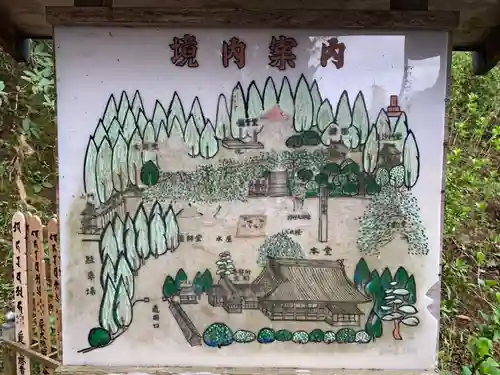 観福寺のその他建物