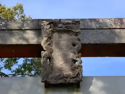 天満宮のその他建物