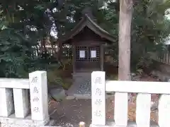 皇大神宮（烏森神社）の末社